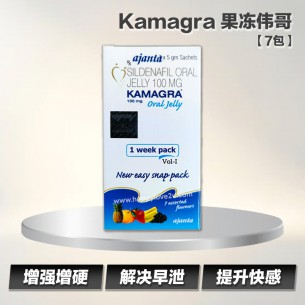 Kamagra 果冻伟哥 【7包】 